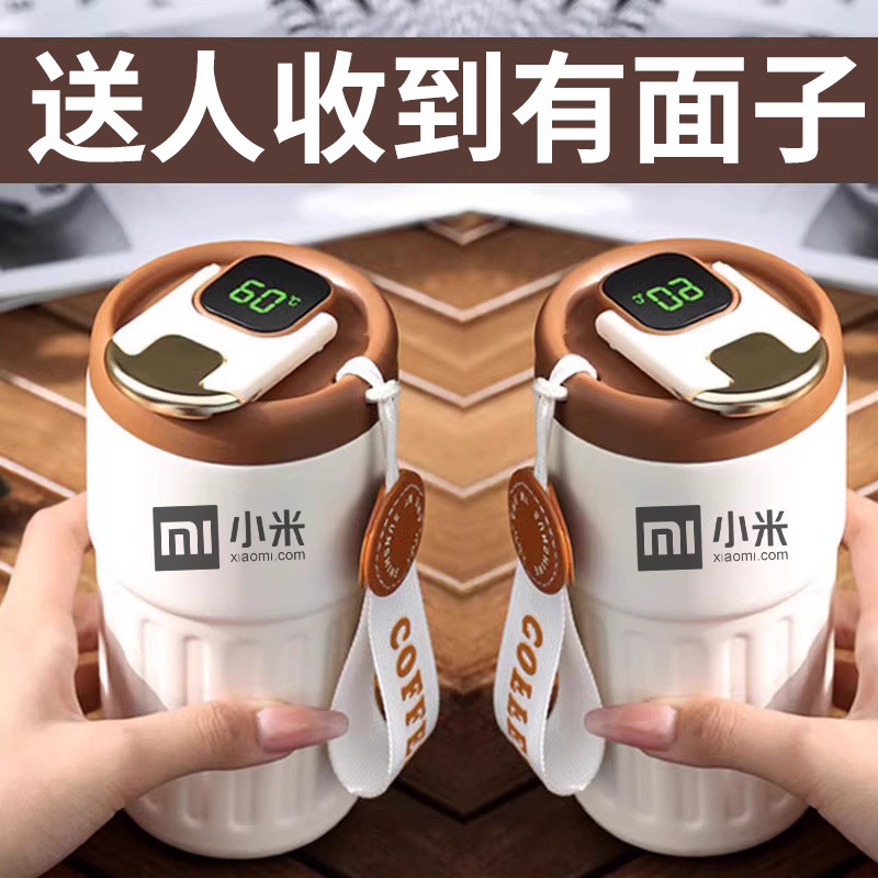 教师节礼物送老师实用定制小众高级的伴手礼毕业八一建军节纪念品