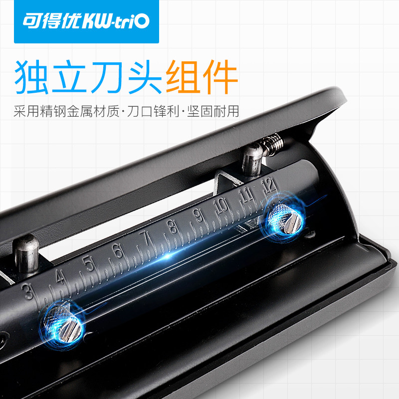 A4纸张活页打孔器文具装订4孔打孔机圆孔打洞器手动3孔标尺定位A5