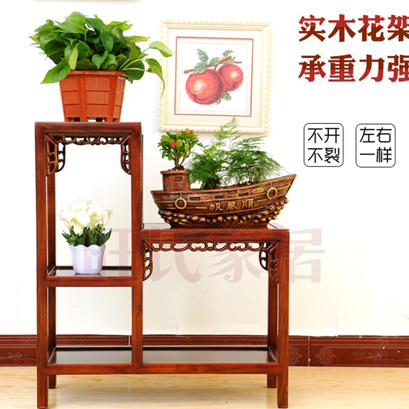 花架实木客厅多层中式阳台盆景架榆木质室内花架子欧式简约置物架