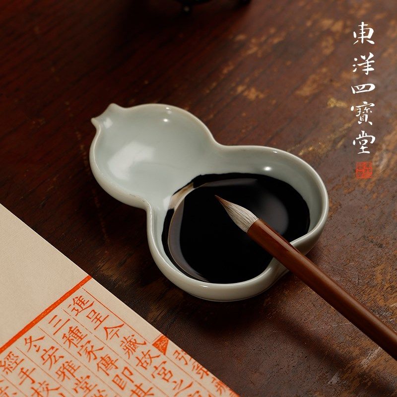 汝窑葫芦墨碟 墨池笔掭存墨仿古陶瓷器文房四宝书法清新小摆件