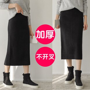 大码加厚半身裙女不开叉中长款松紧腰长裙胖mm针织毛线裙子秋冬季