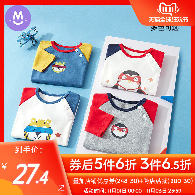 男童长袖t恤纯棉薄款儿童婴儿秋衣上衣宝宝春秋打底衫中小童秋装,童装/婴儿装/亲子装,T恤,淘宝优惠券,粉丝福利购,淘宝优惠卷