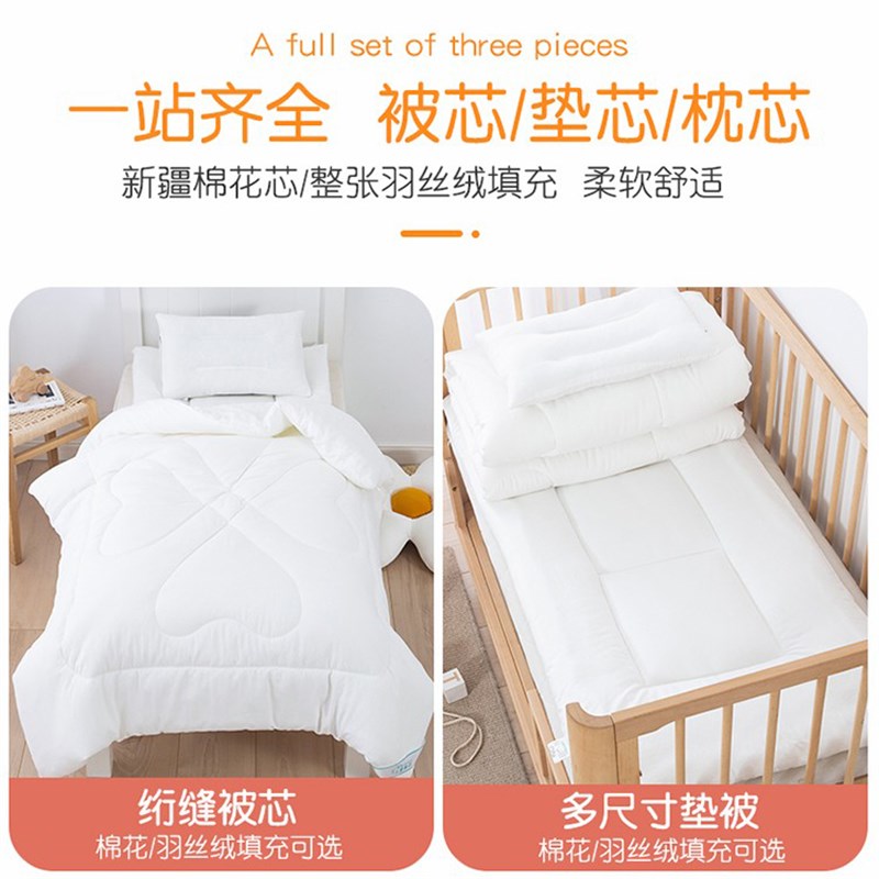 幼儿园被子三件套内胆纯棉花被褥芯六件套入园床品儿童午睡小被子