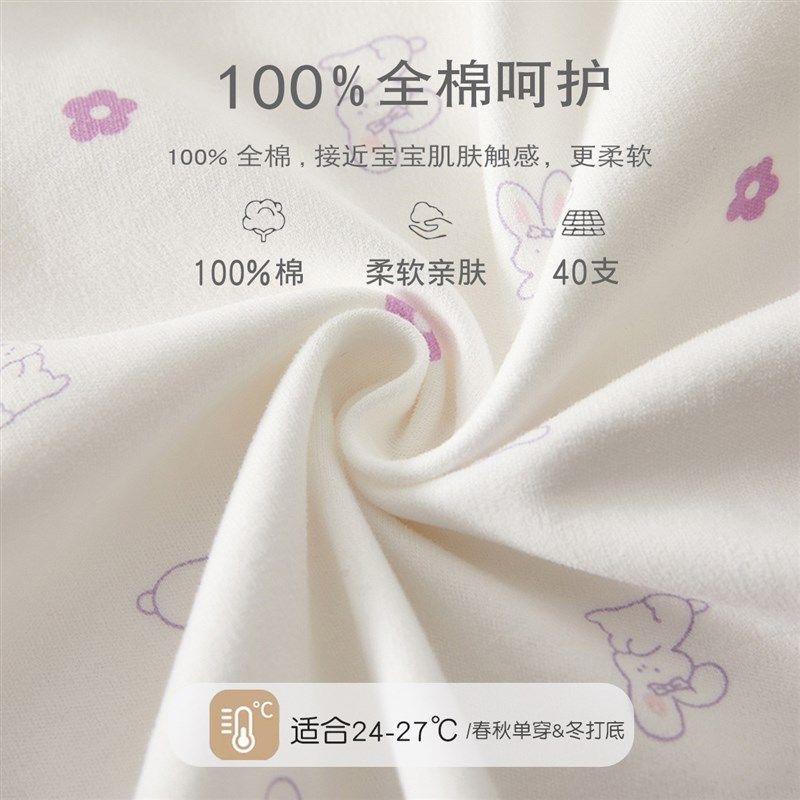 婴儿秋衣套装a类高腰护肚女宝宝秋衣秋裤纯棉衣服春秋装分体睡衣9