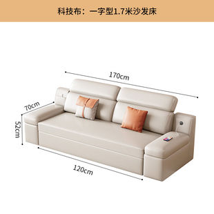 卡米盾沙发床两用贵妃转角小户型客厅多功能可折叠储物科技布沙发