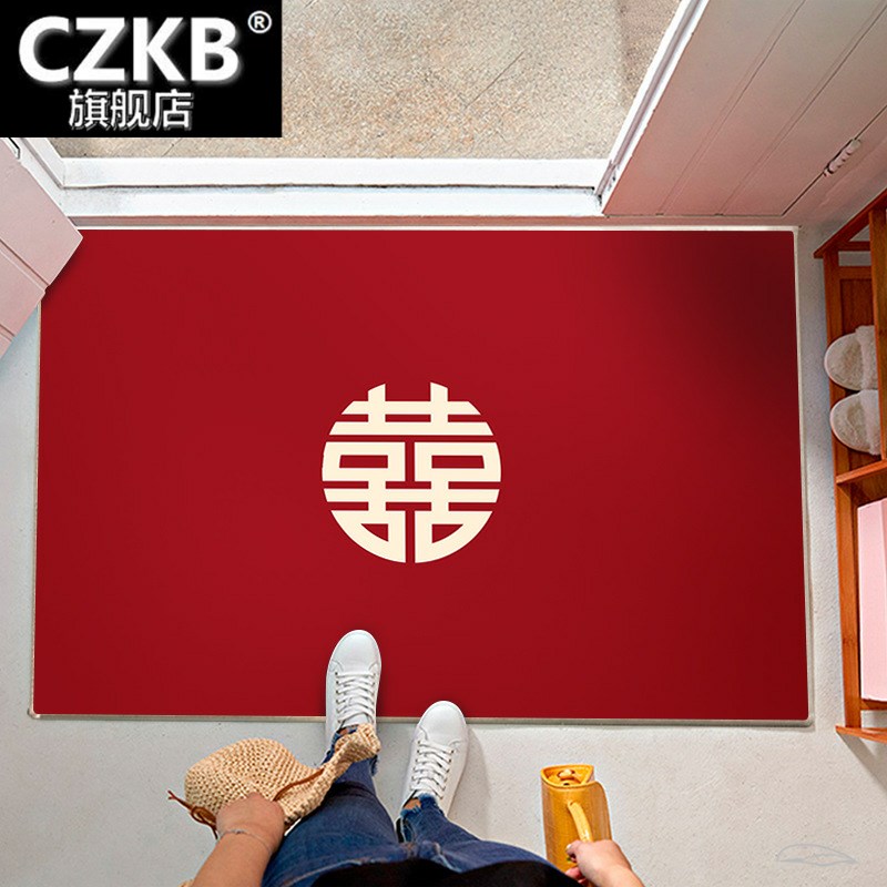 结婚红色地垫新婚喜字婚庆地毯入户门口喜庆卧室婚房双囍进门脚垫