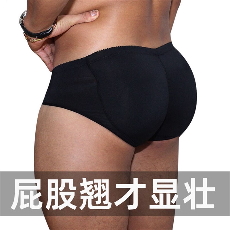 男士塑身裤内裤提臀裤加垫前凸后翘性感三角裤黑色透气低腰假屁股