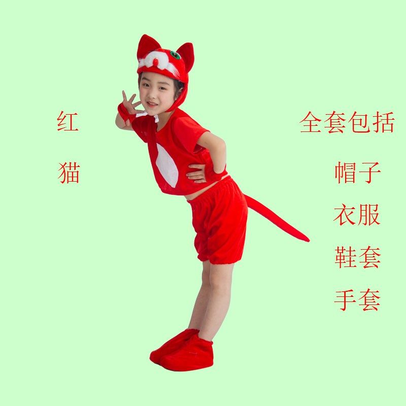 小猫儿童动物表演服装小猫卡通话剧舞蹈的衣服幼儿园小猫咪演出服