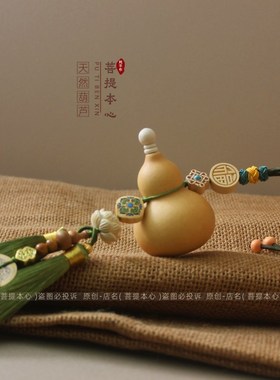 天然葫芦挂件大门对门对客厅卧室玄关绿色双流苏国风福字平安挂饰