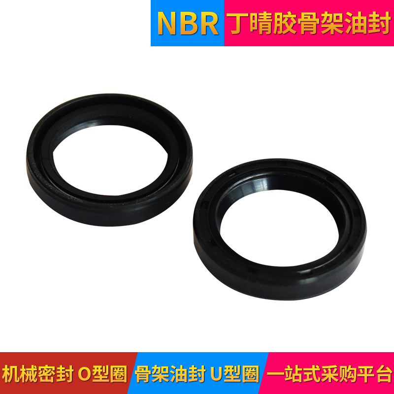 TC骨架油封内径40*外径60/62/64/65/68 *5/7/8/9/10/12
