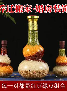 五谷丰登酒柜装饰品玄关隔断柜摆设玻璃家居摆件乔迁搬家创意结婚