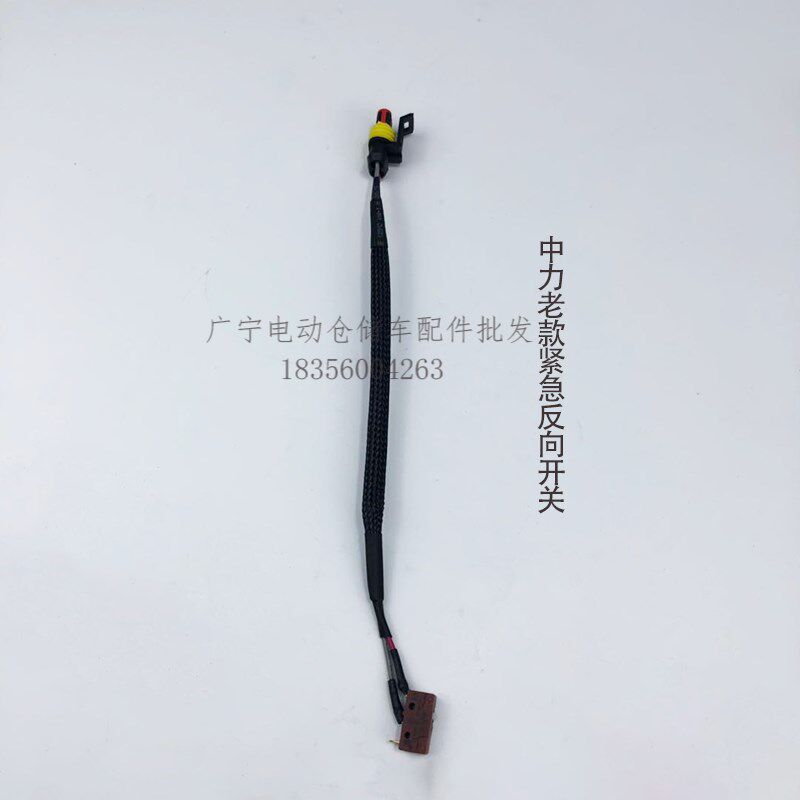 全电动叉车配件小金刚微动行程开关手柄上升下降按钮互锁限位开关