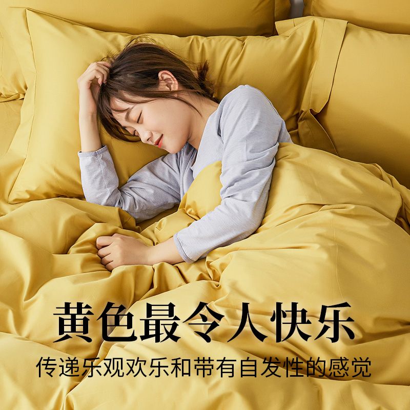 黄色全棉纯棉1.5米1.8米2米x2米3被套被罩单件150x210cm230x230cm