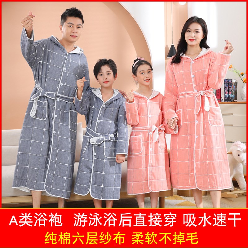 A类 亲子装儿童浴袍男童女孩男士女士纯棉纱布吸水毛巾料浴巾浴衣