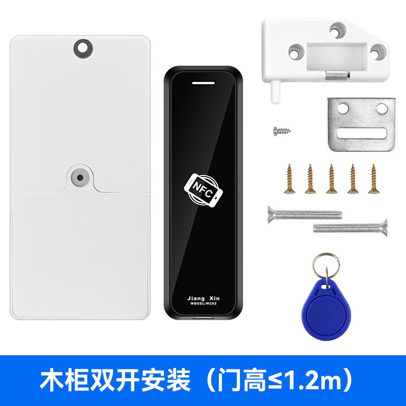 手机NFC感应锁IC卡电子锁桑拿锁学校企业一卡通锁柜门锁刷卡柜锁