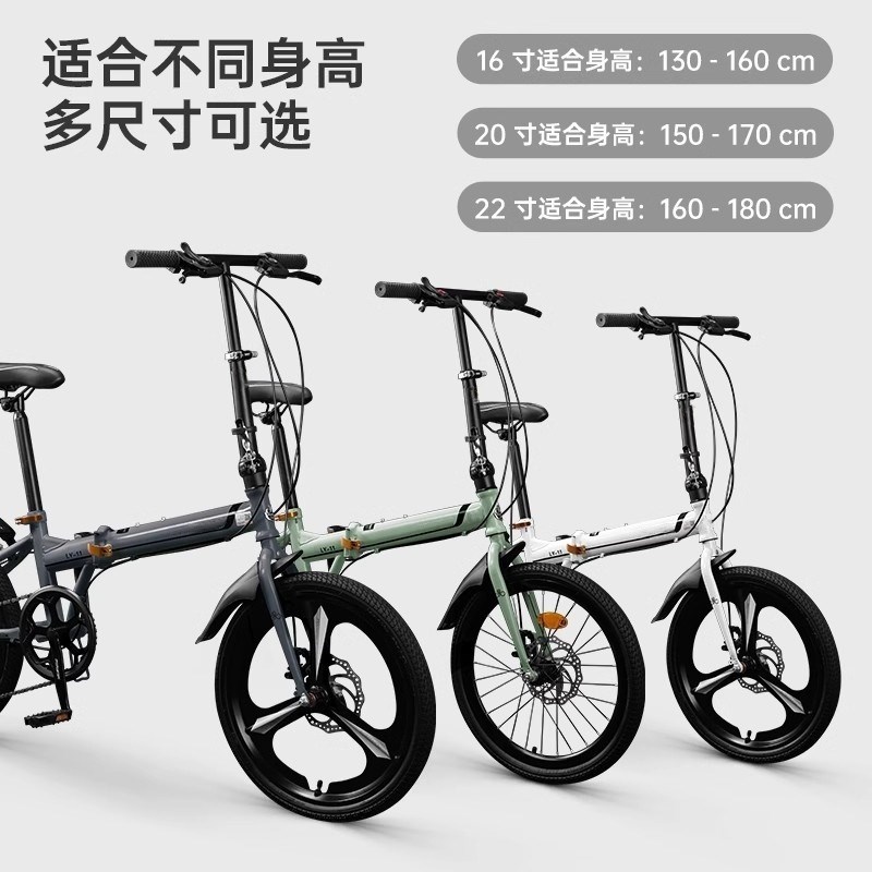 折叠自行车成人便携上班城市单车轻便20寸公路女士折叠自行车男女