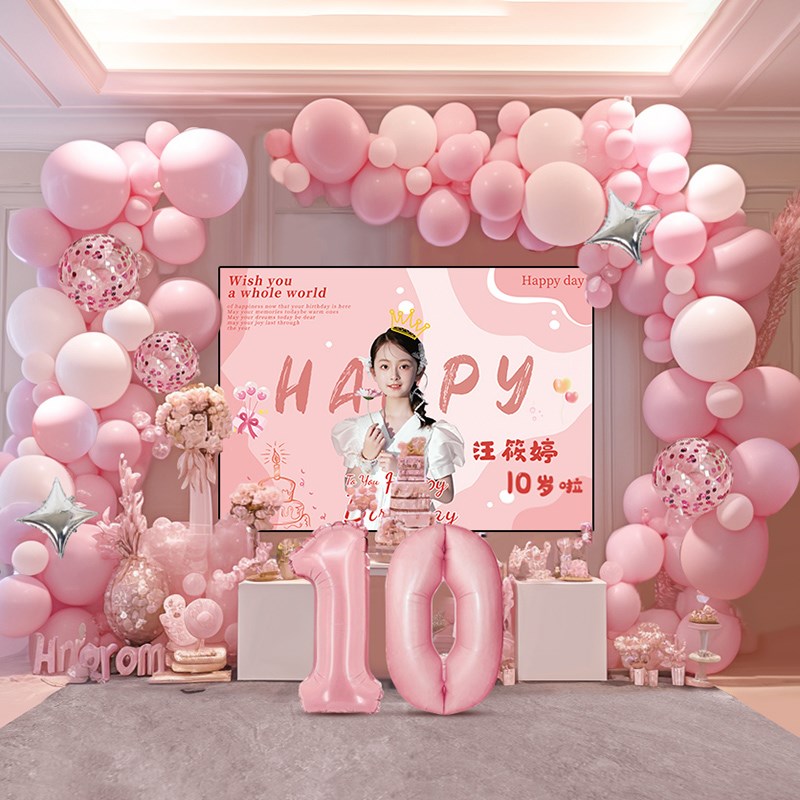 12多岁女孩生日布置气球高级感粉色18岁酒店包间餐厅包厢装饰场景