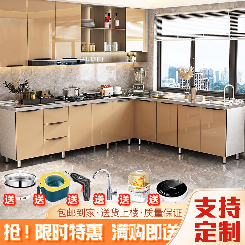 厨房整体橱柜灶台柜一体家用收纳柜农村经济型厨房收纳柜子简易碗