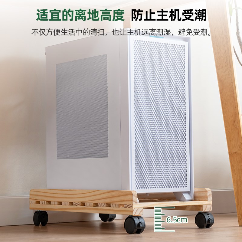 实木电脑主机托架家用可移动机箱增高架办公室带滑轮主机底座支架