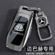 2025新款 迈巴赫GLS480钥匙套GLS600车GLS450壳S级580扣S500男