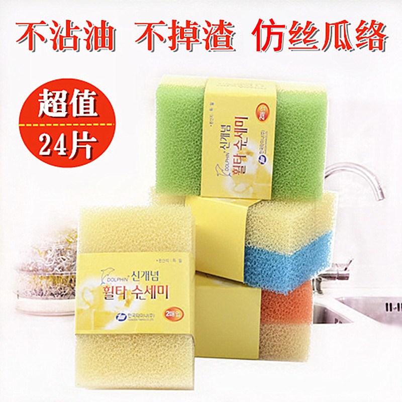 丝瓜海绵擦不掉渣不沾油洗碗布厨房刷锅刷碗丝瓜络纳米清洁巾