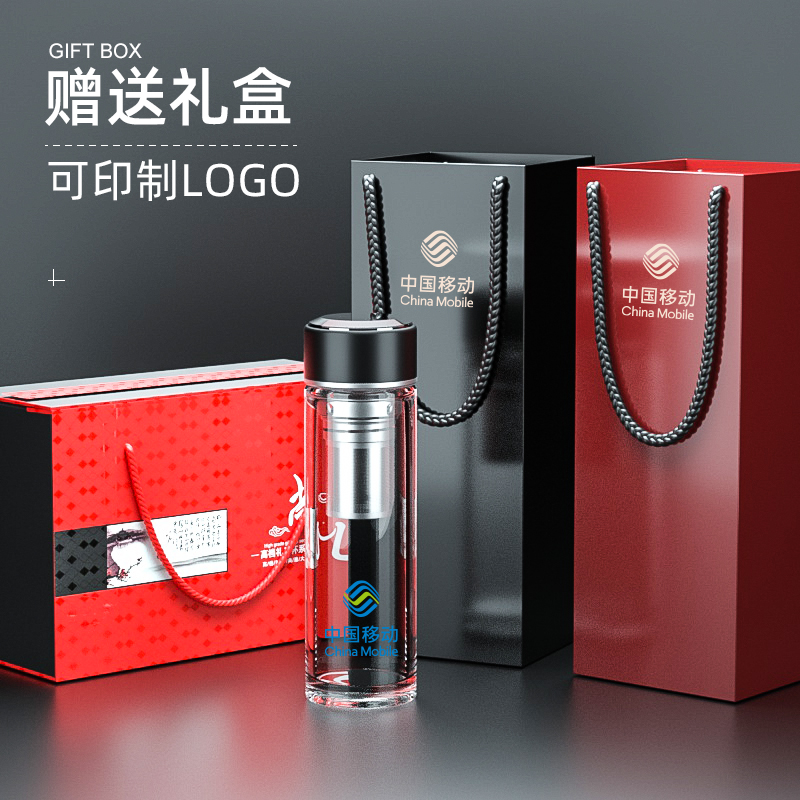 定制水杯印logo双层玻璃杯礼品广告杯印字订做同学会开业活动宣传