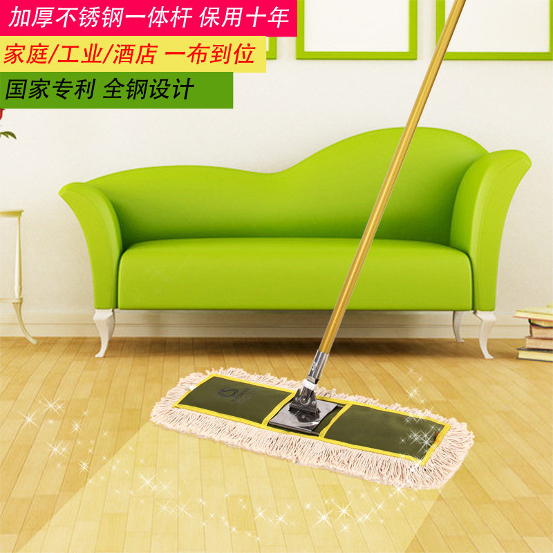 斯洁平板拖把大号尘推排拖木地板墩布棉质干湿两用拖把 60 90CM