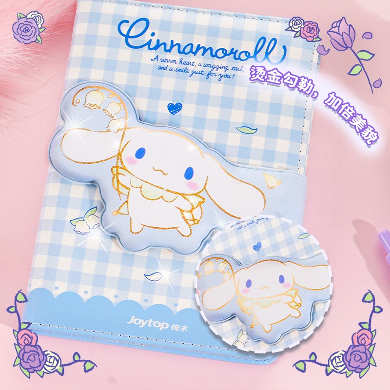 joytop悦木库洛米磁扣本手账本解压本超萌可爱创意卡通手帐套装卡