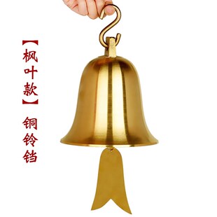 铜铃铛摆件五黄二黑镇守令铜铃门口黄铜风铃超响声大号门对门挂件