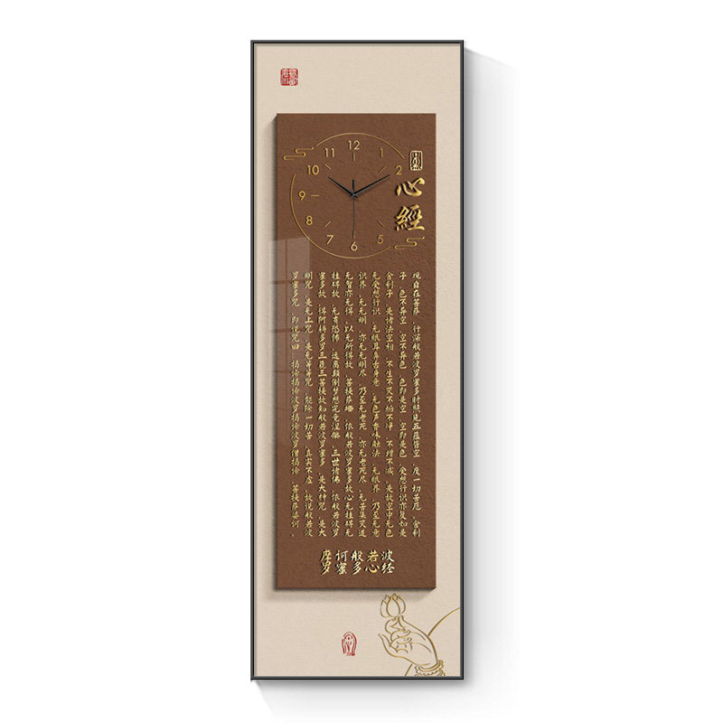 心经字画玄关装饰画钟表挂钟客厅2024新款新中式茶室挂画艺术时钟
