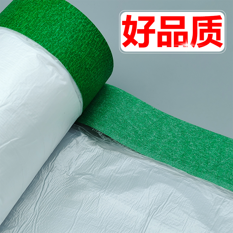 外墙保护膜高粘绿色美纹纸粗糙墙面可贴真石漆门窗喷漆遮蔽膜