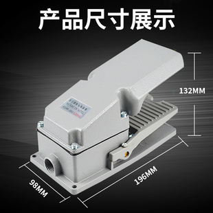 脚踏开关脚踩式LT4泰得TDLT4电控自复位带牀包脚踏板控制器配件