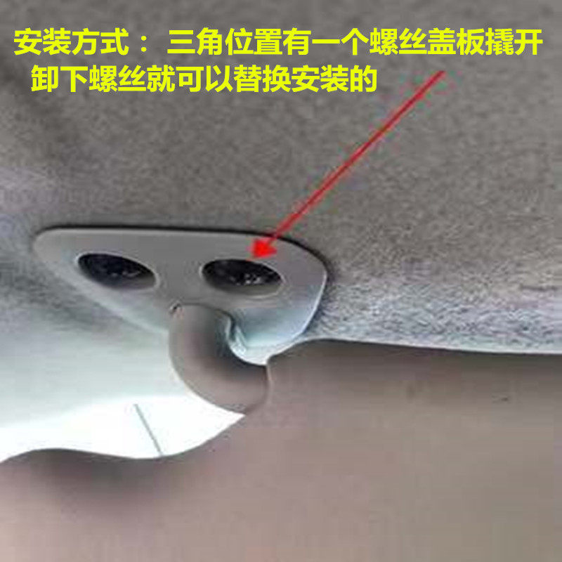 适配新老款骐达颐达骊威骏逸逍客轩逸室内遮阳板挡阳板化妆镜饰板