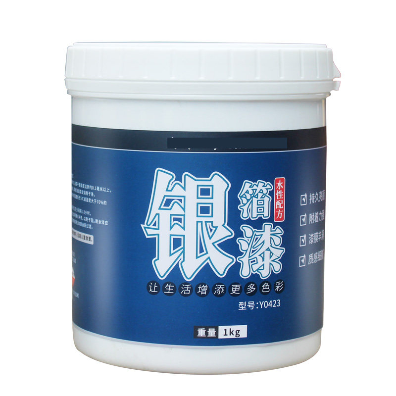 银色油漆金属防锈l银灰色自喷漆银油漆银漆高温银粉漆大桶小桶无