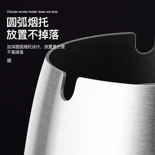 不锈钢烟灰缸轻奢摆件创意个性潮流家用客厅防飞灰复古带盖子防烟