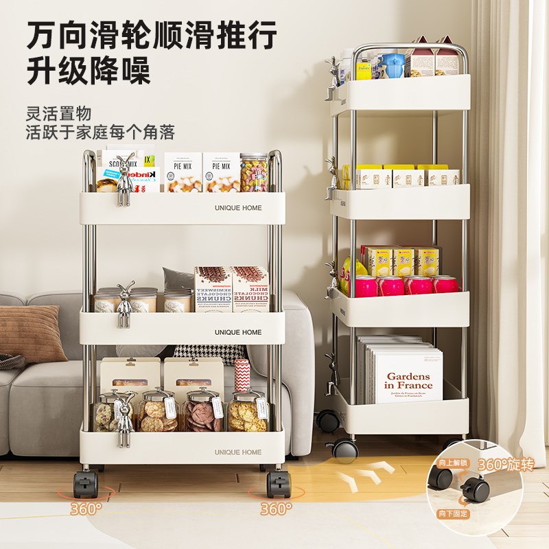 小推车置物架家用零食落地多层客厅美容收纳书架移动厨房果蔬架子