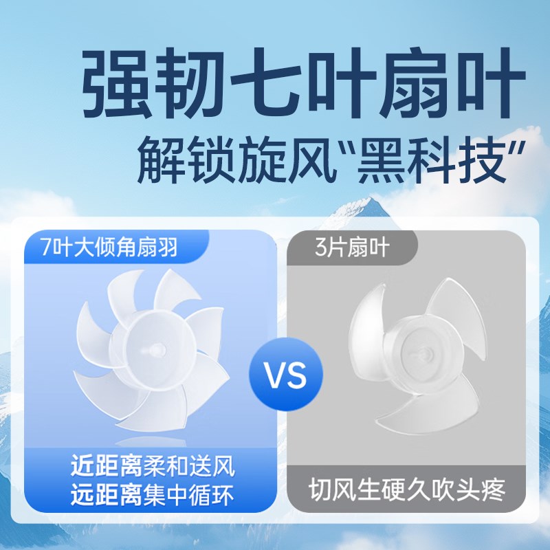 KKV便携口袋手持小风扇USB充电迷你随身宿舍学生桌面户外降温神器