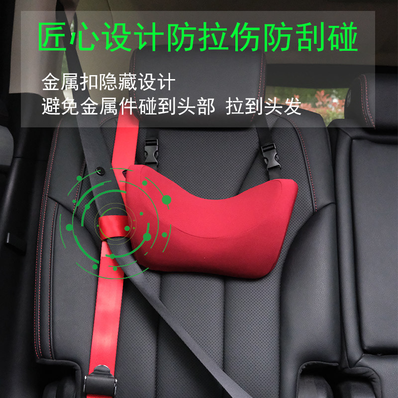 诗贝乐宝宝儿童安全带调节固定器汽车防勒勃套限位固定器绑带护肩