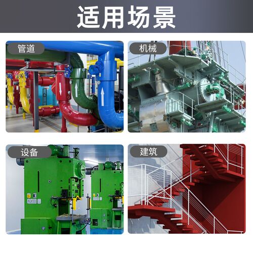 千居美 过氯乙烯防腐漆 管道大型设备建筑化工机械金属户外防锈漆