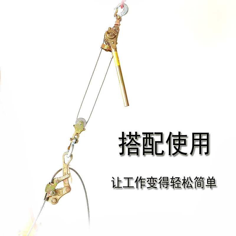 紧线器拉紧器日式卡线器小型多功能钢丝绳电力拉线器电线收紧器