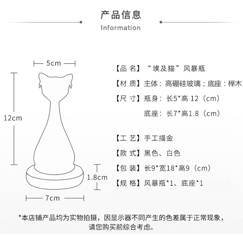 天气预报风暴瓶桌面摆件送女朋友男生生日礼物三八妇女节闺蜜礼品