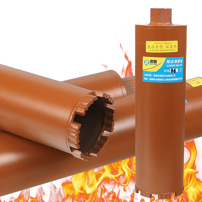 工业级快速混凝土水钻头63干打钻头水钻机水磨钻开孔器水转头神器