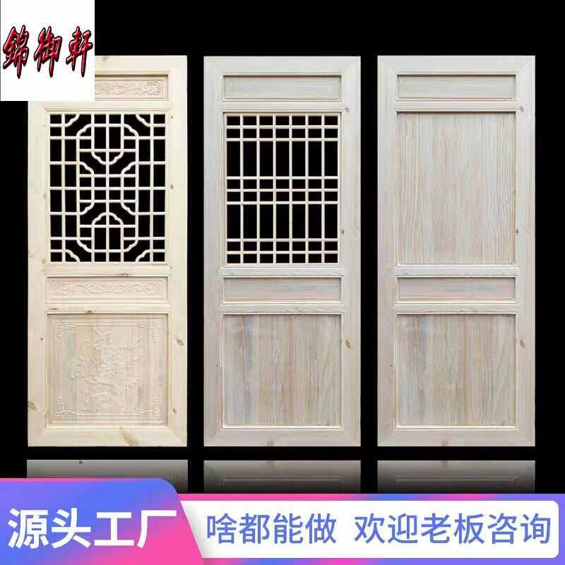 东阳木雕仿古实木门窗中式花格镂空隔断雕花屏风园林复古建筑装修