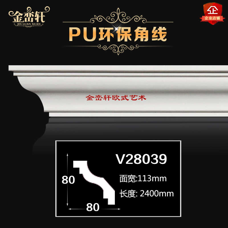 PU石膏线条天花吊顶角线客厅房顶屋顶天花板阴角线装饰线条棚角线