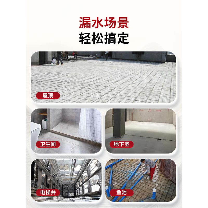 丙烯酸盐注浆液地下室卫生间高压灌浆材料胶堵漏剂防水补漏水固化