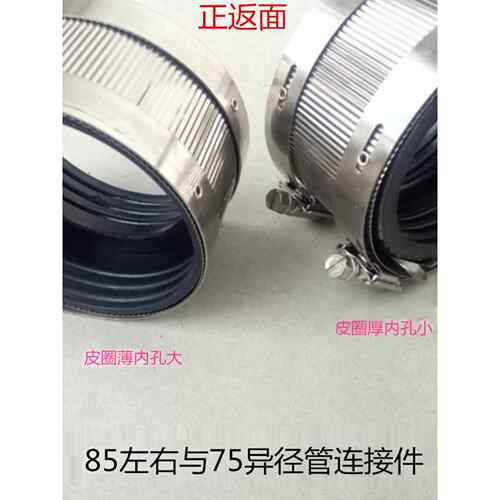 铸铁管转接PVC管110连接变径接头50 75100下水管改造活接头