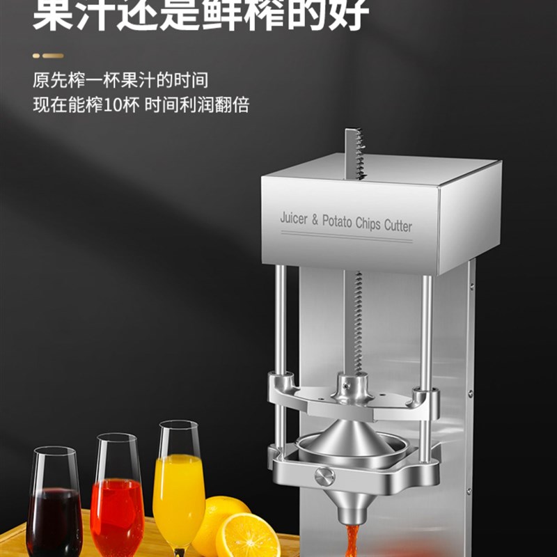 电动压榨机石榴柠檬榨汁机器压汁机挤压器压橙汁原汁机商用大口径