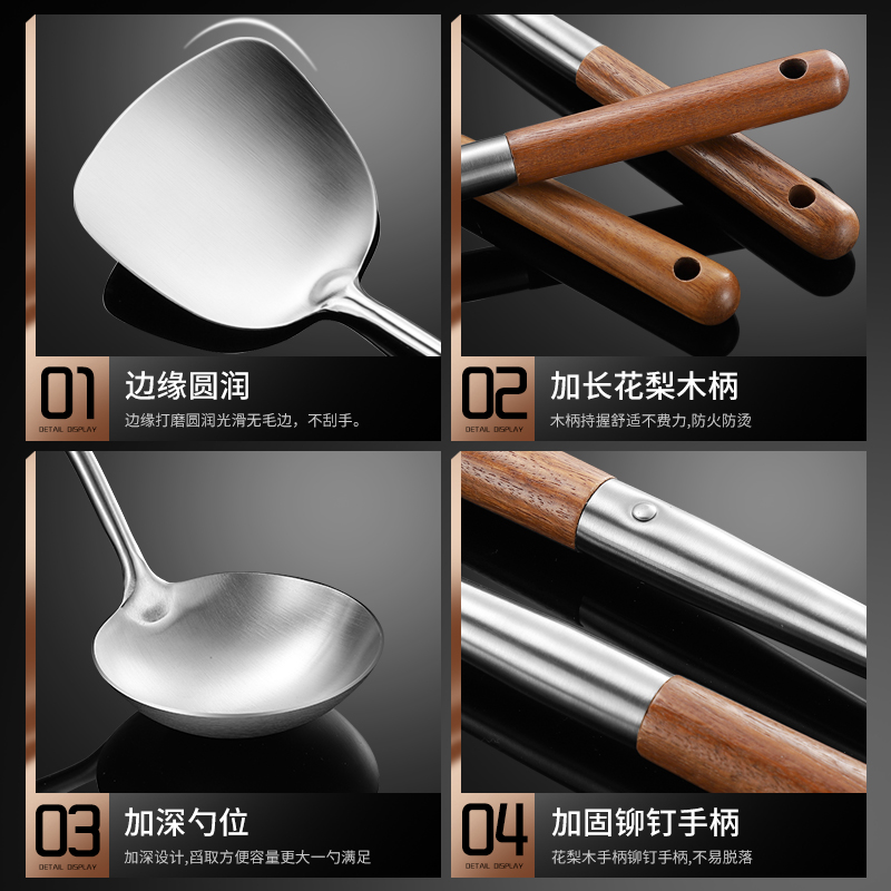 厨师专用炒勺锅铲0不锈钢炒菜铲木柄勺子长柄汤勺漏家用厨具