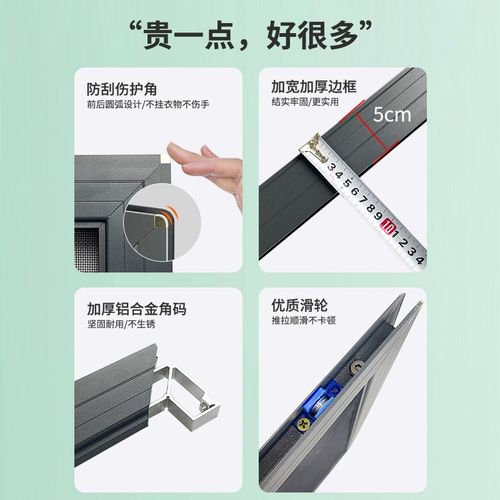 纱窗网自装推拉式防蚊防猫平移窗框沙窗门铝合金定制金刚网