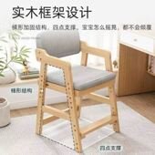 儿童学习椅调节升降实木儿童坐椅写字书桌椅餐椅拆洗